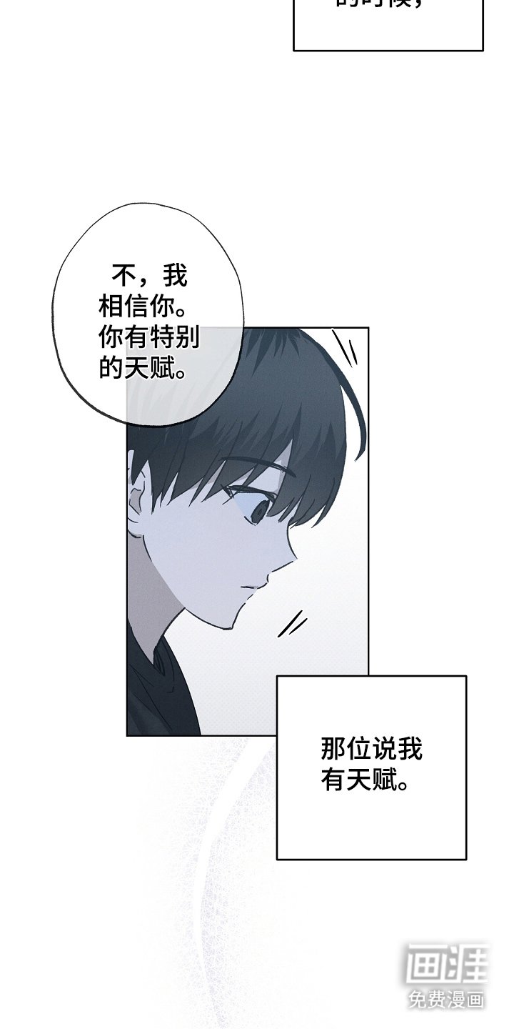 第1章：收养