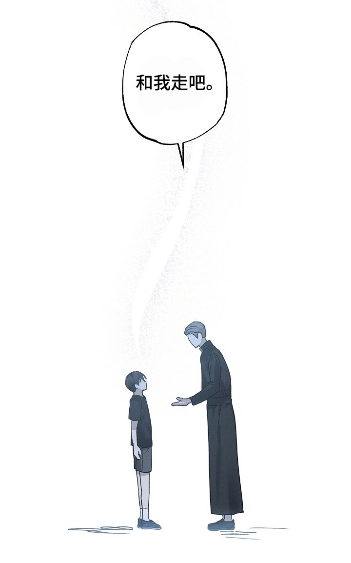 第1章：收养