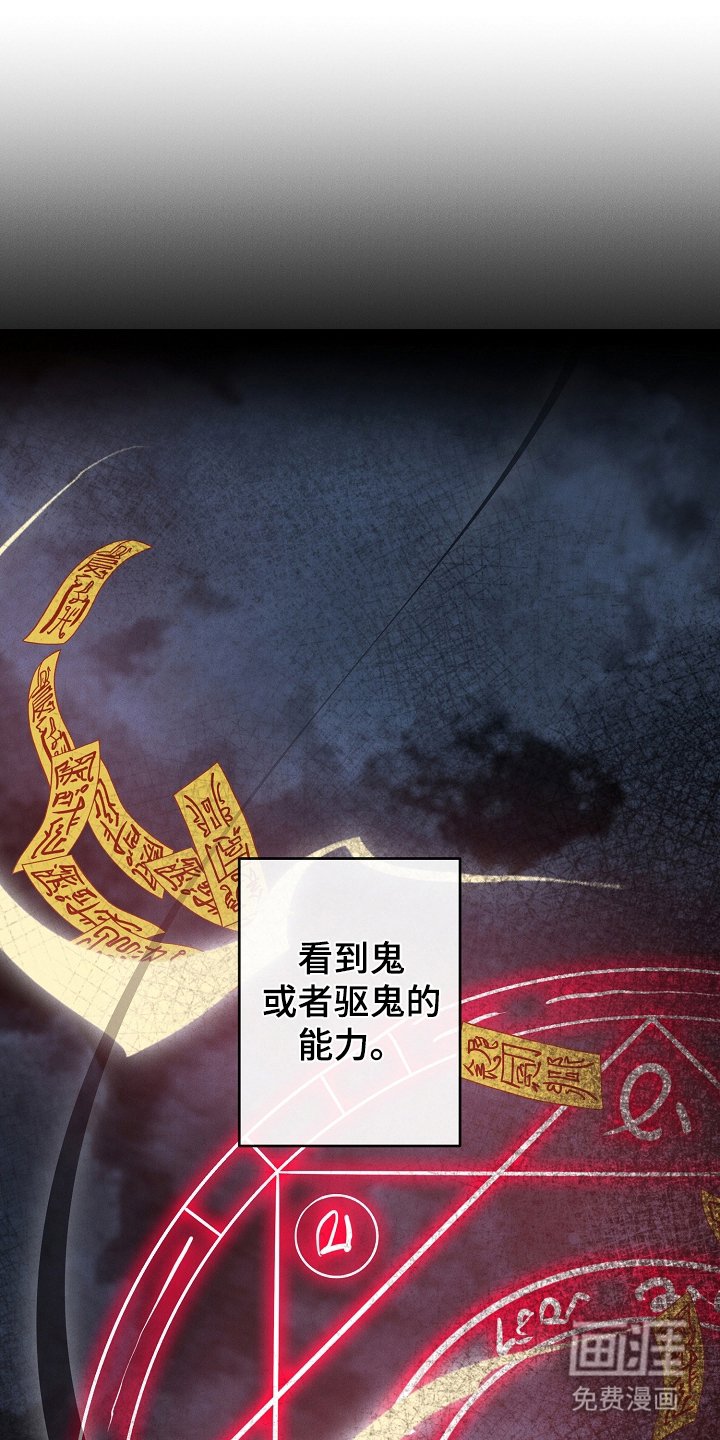 第1章：收养