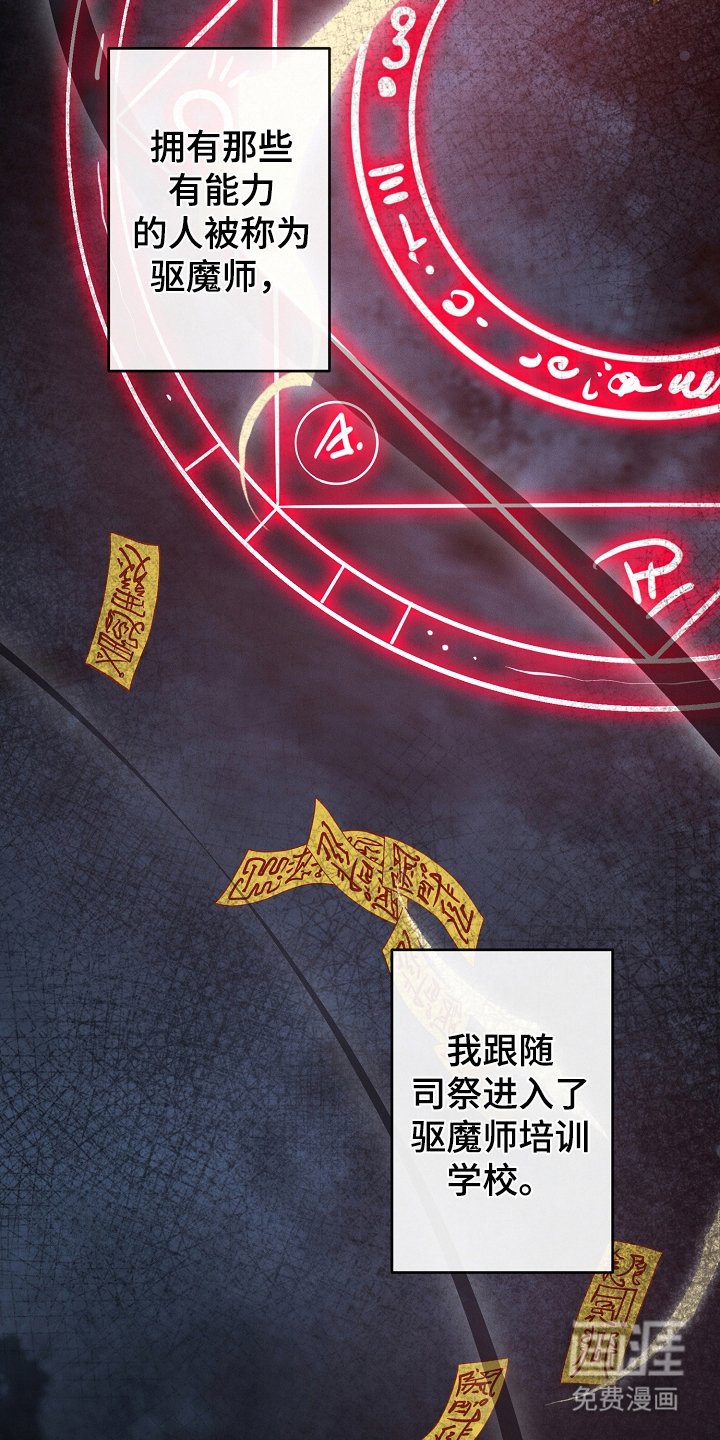 第1章：收养