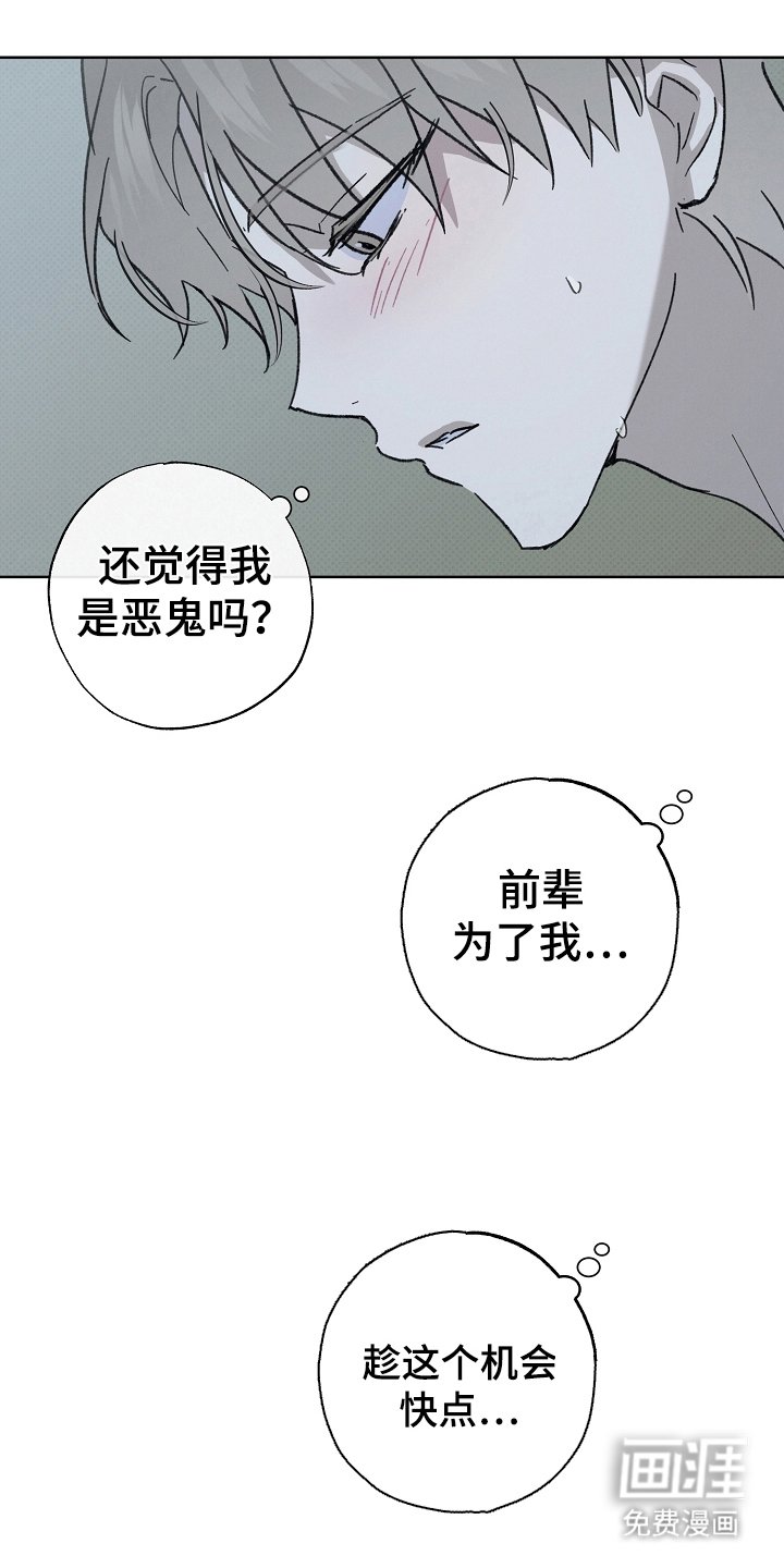 第10章：担心