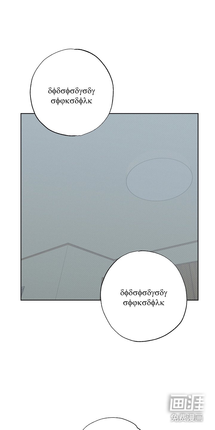 第10章：担心