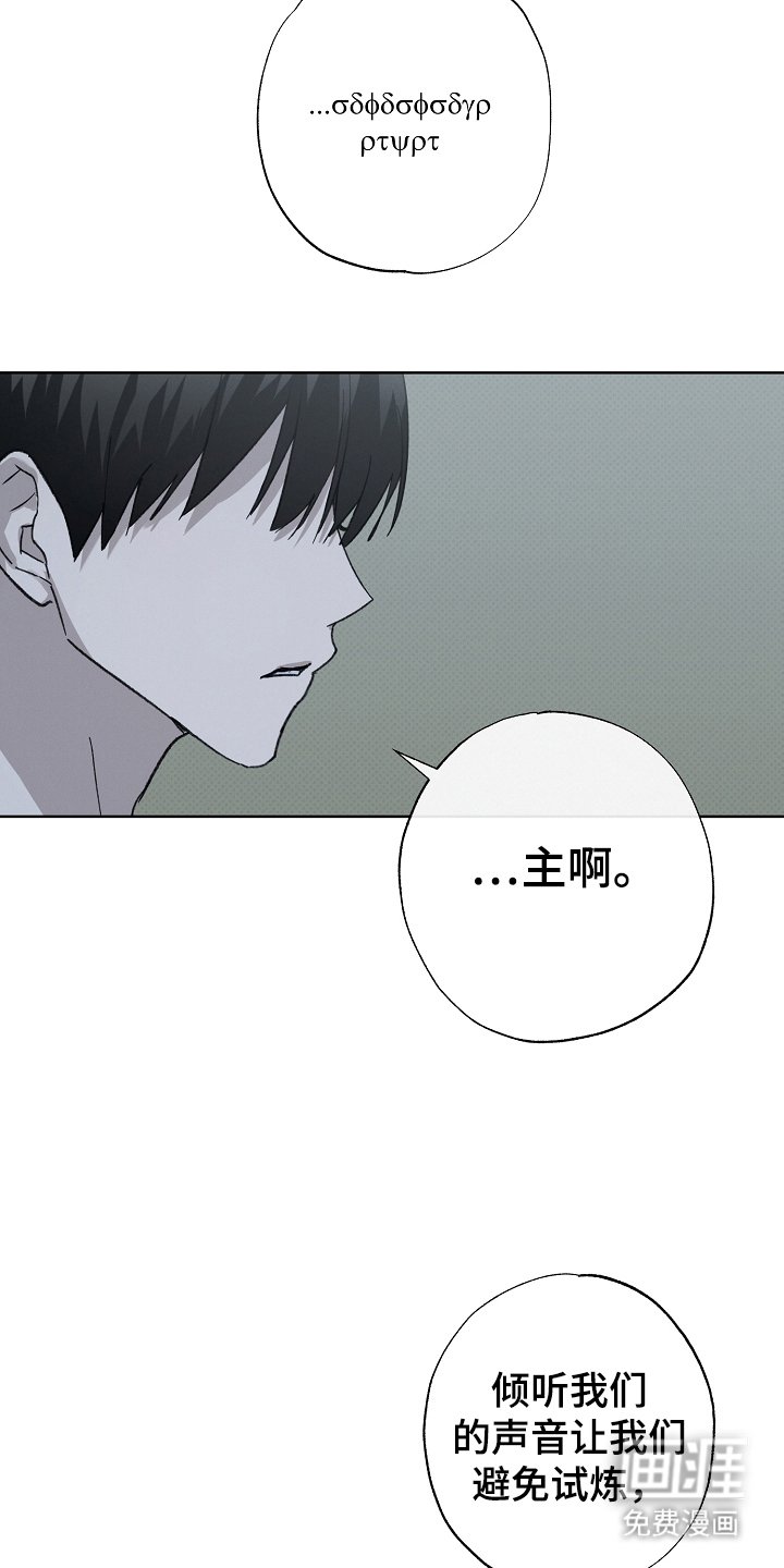第10章：担心