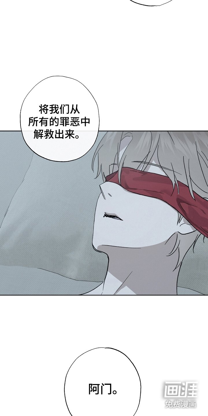 第10章：担心