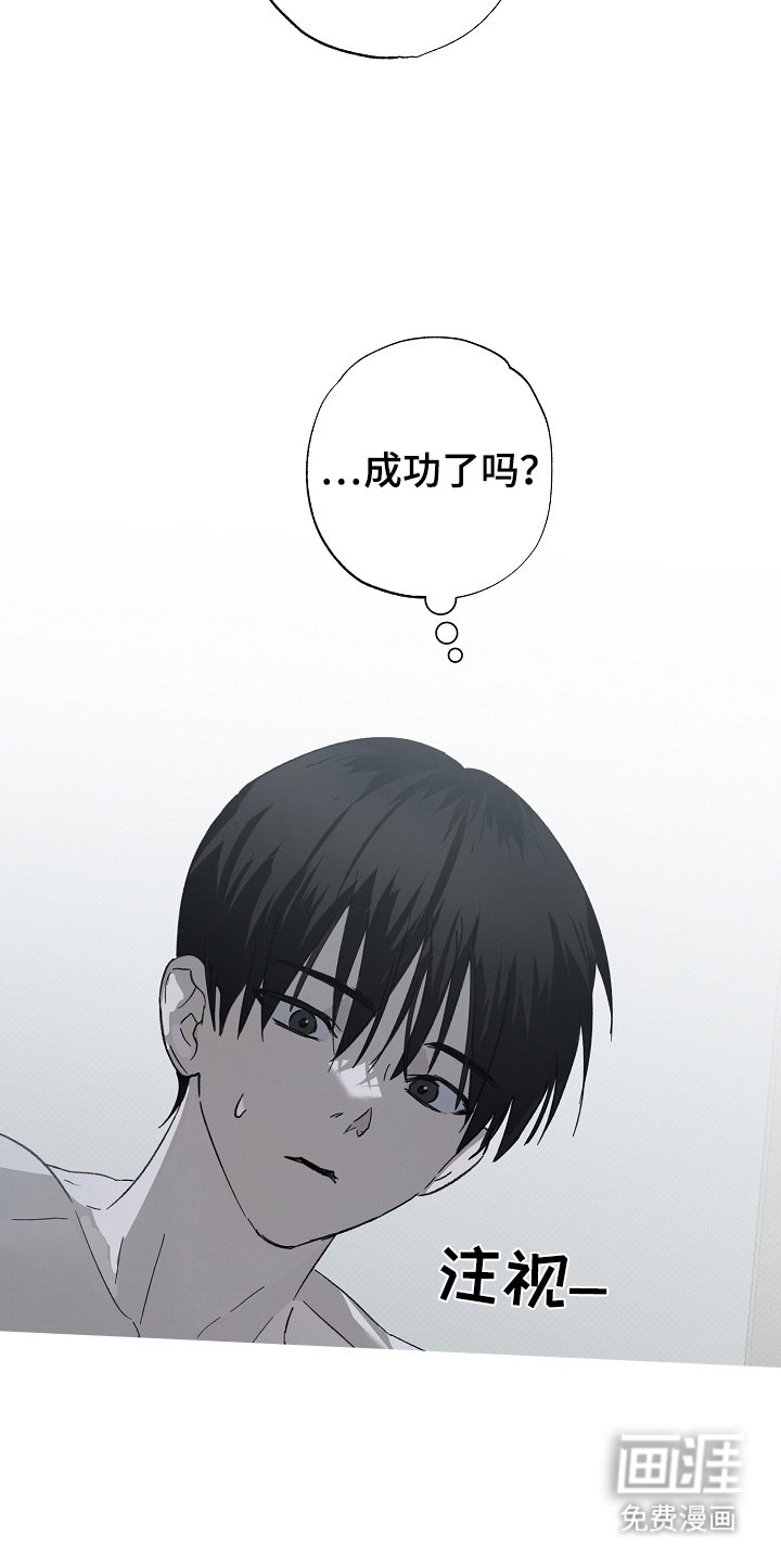 第10章：担心