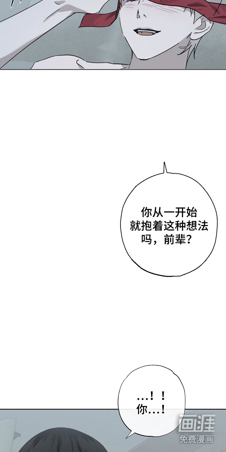 第10章：担心