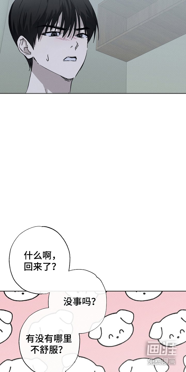 第10章：担心