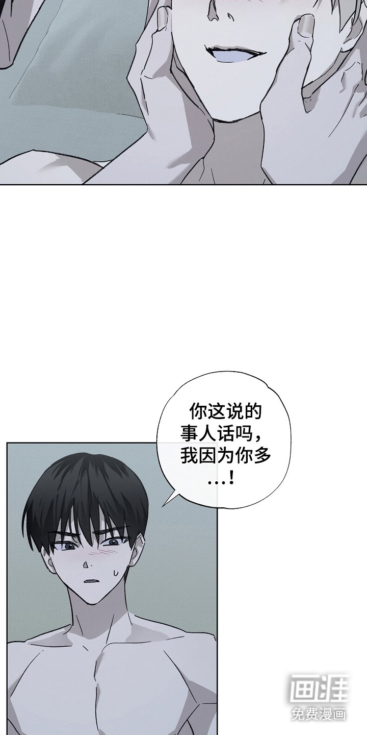 第10章：担心