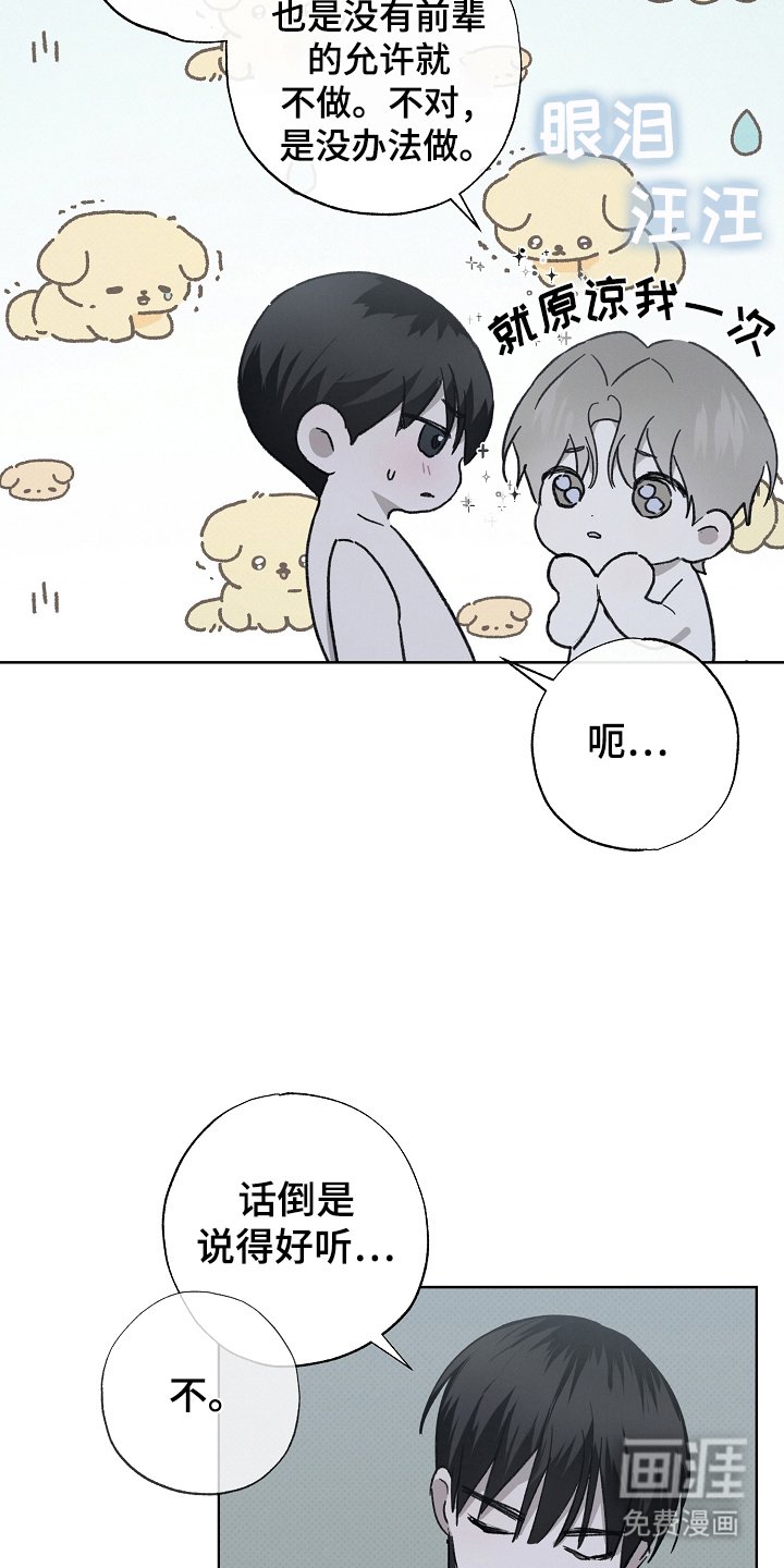 第10章：担心