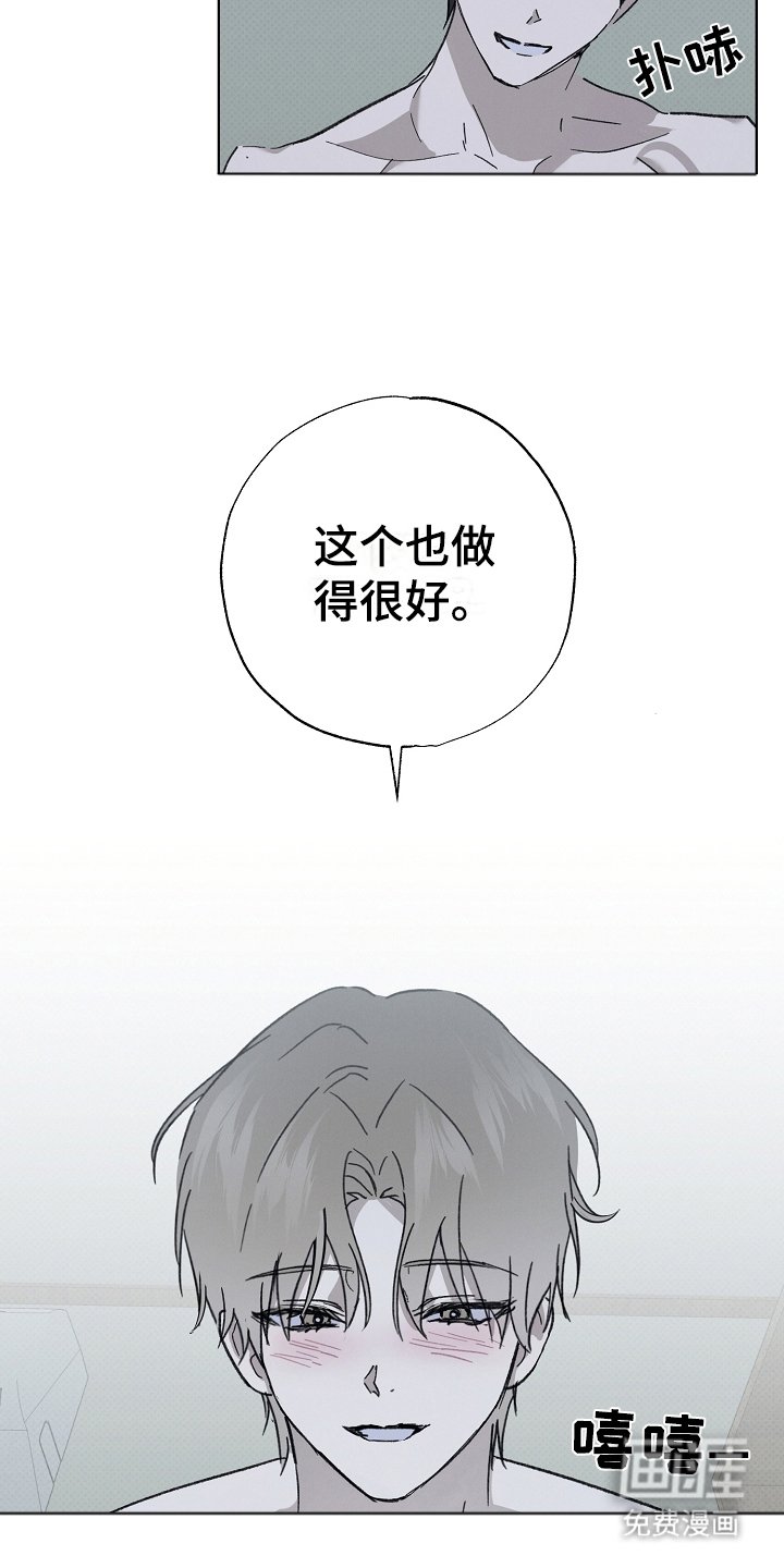第10章：担心