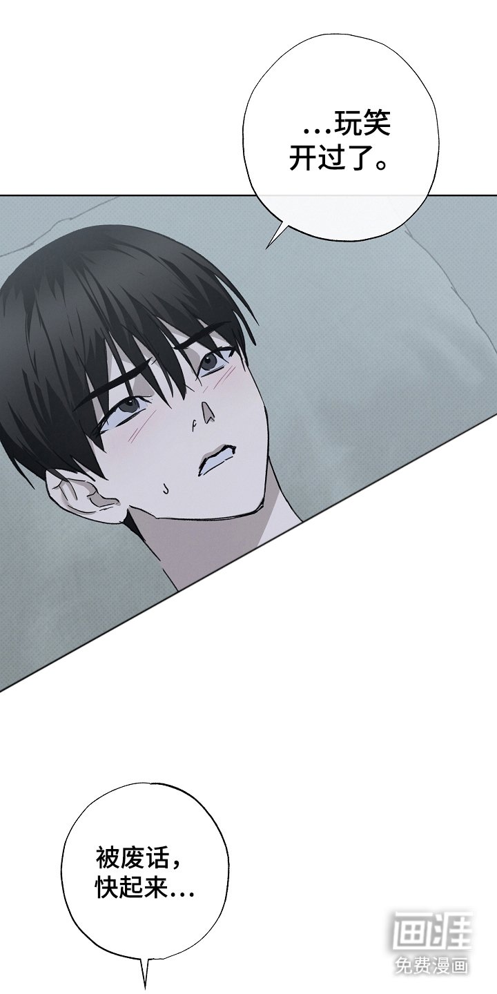 第10章：担心