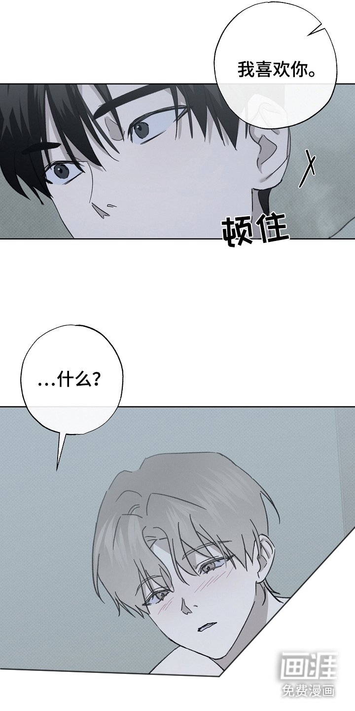 第10章：担心