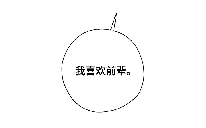 第10章：担心
