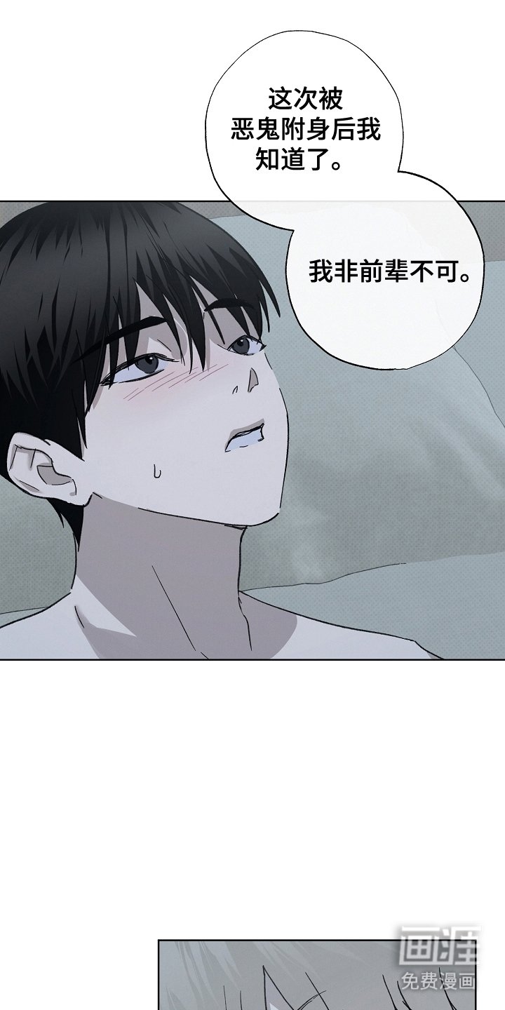 第11章：珍惜