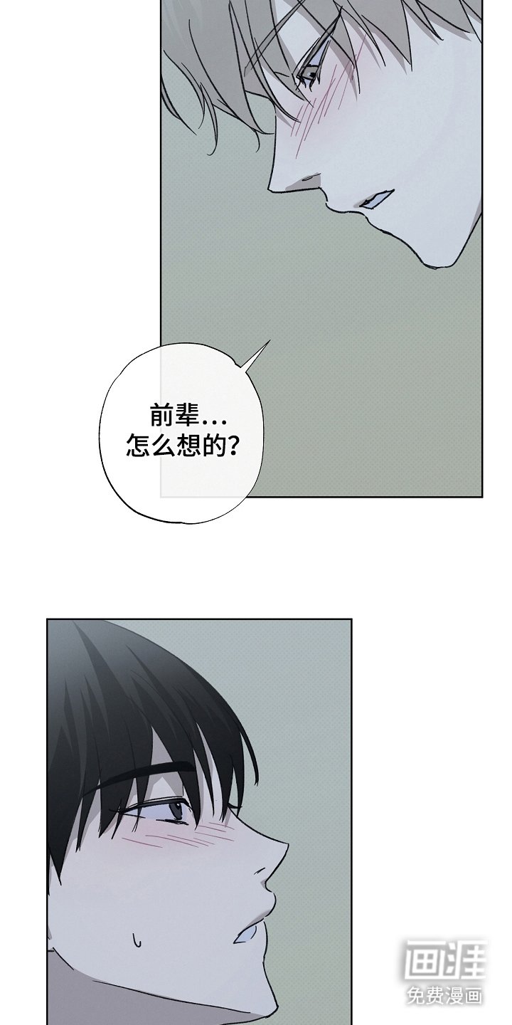 第11章：珍惜