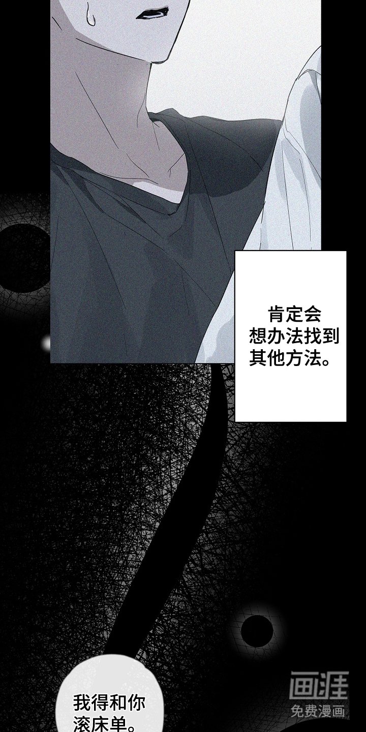 第11章：珍惜