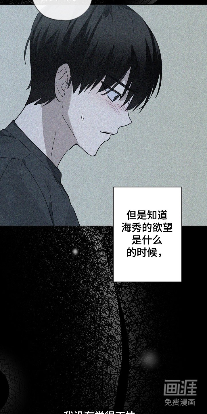 第11章：珍惜
