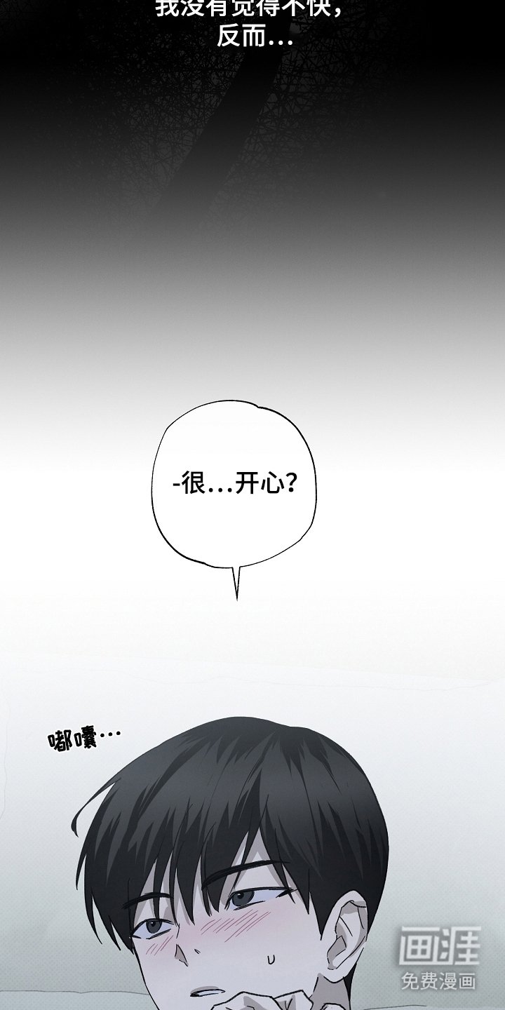 第11章：珍惜