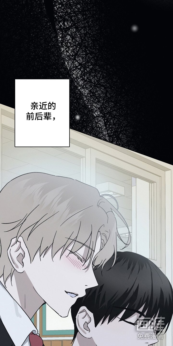 第11章：珍惜
