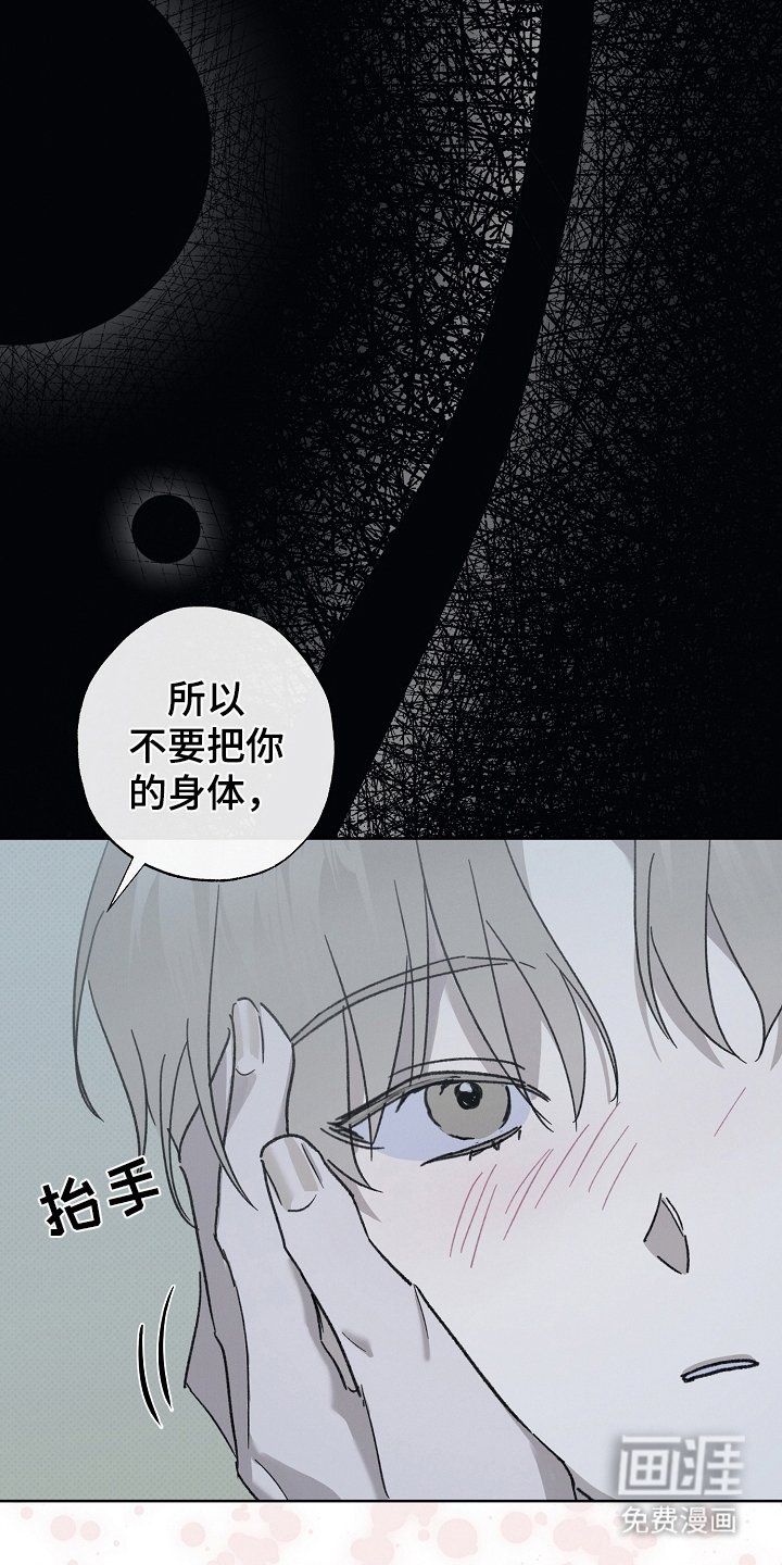 第11章：珍惜