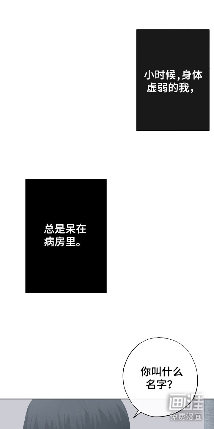 第11章：珍惜