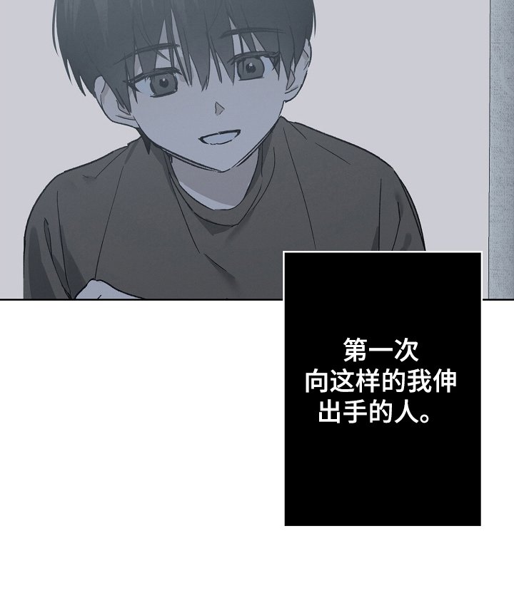 第11章：珍惜