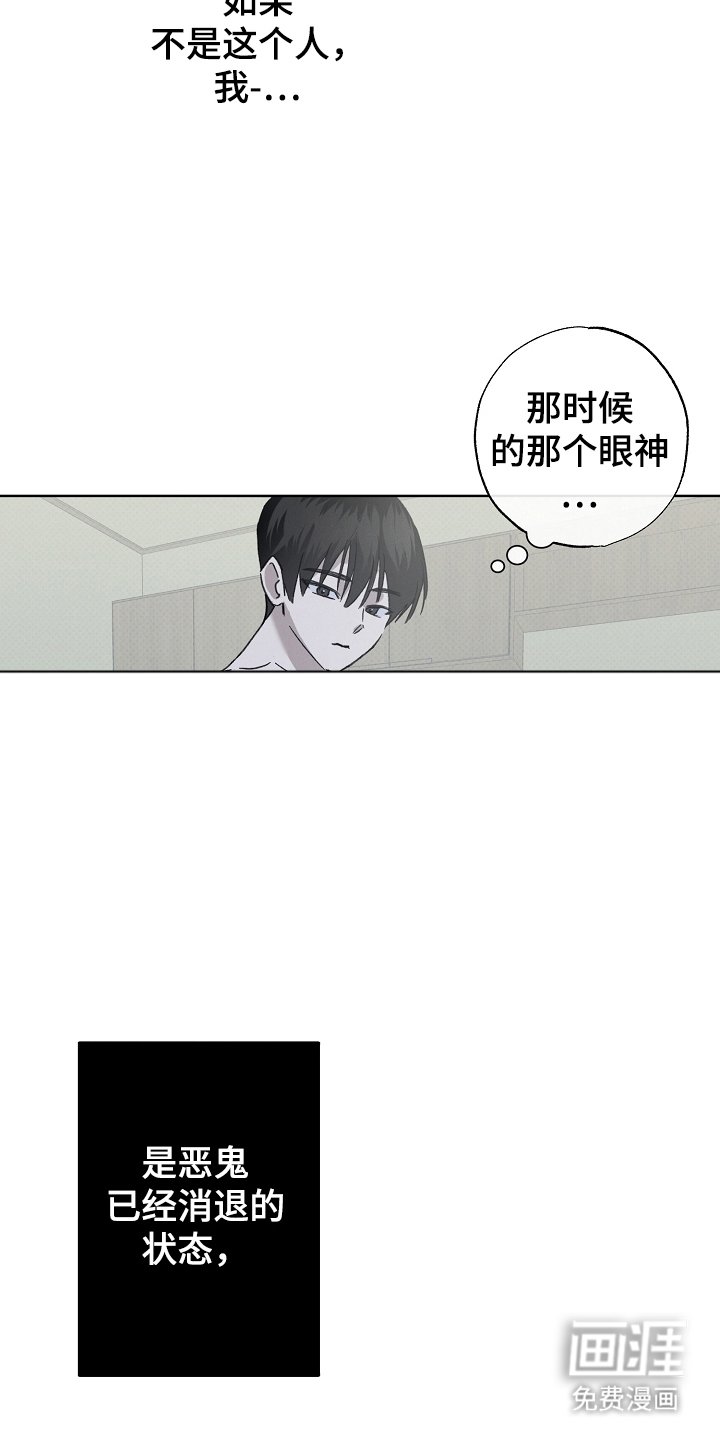 第12章：喜欢你（完结）