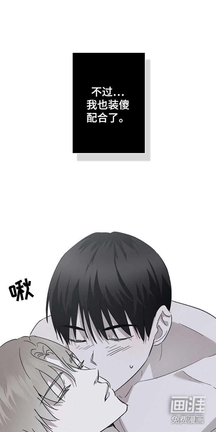 第12章：喜欢你（完结）
