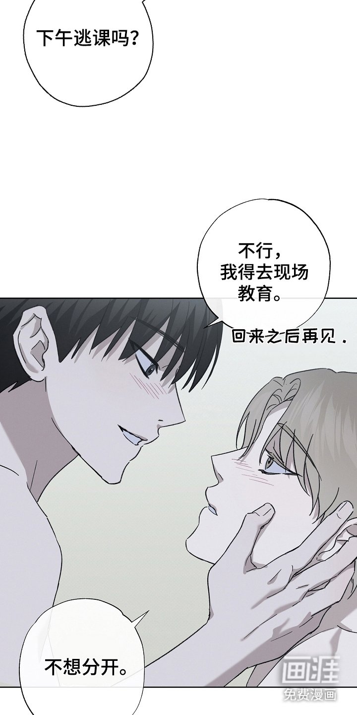 第12章：喜欢你（完结）