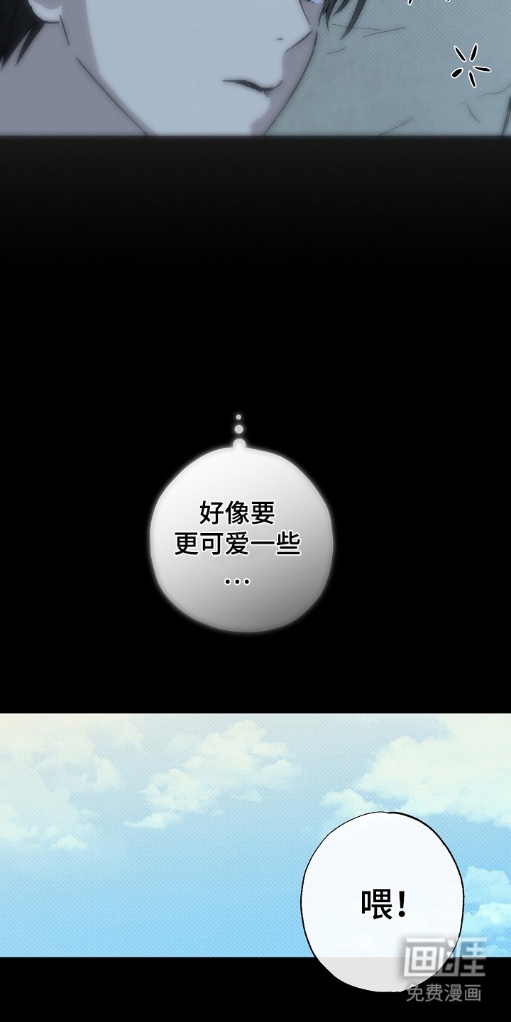第2章：异样