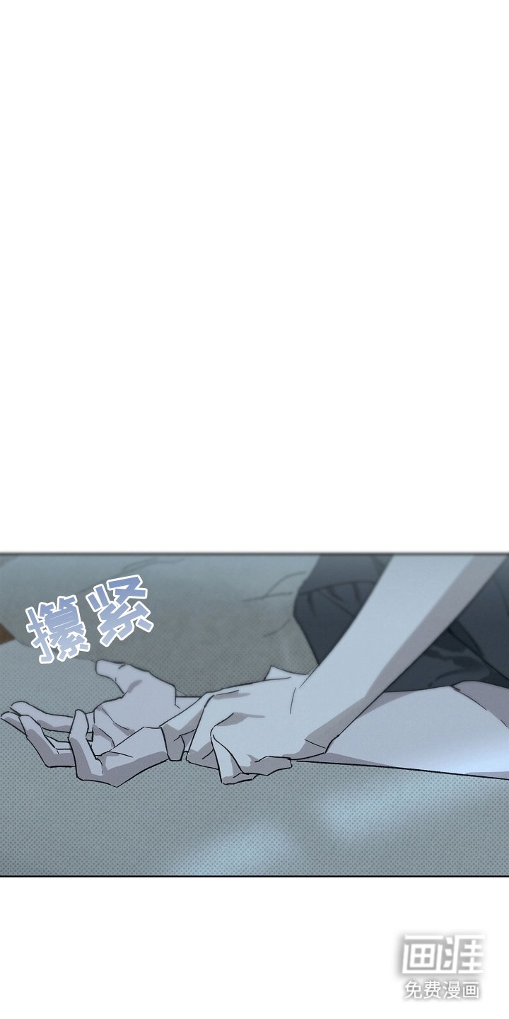 第3章：驱魔师
