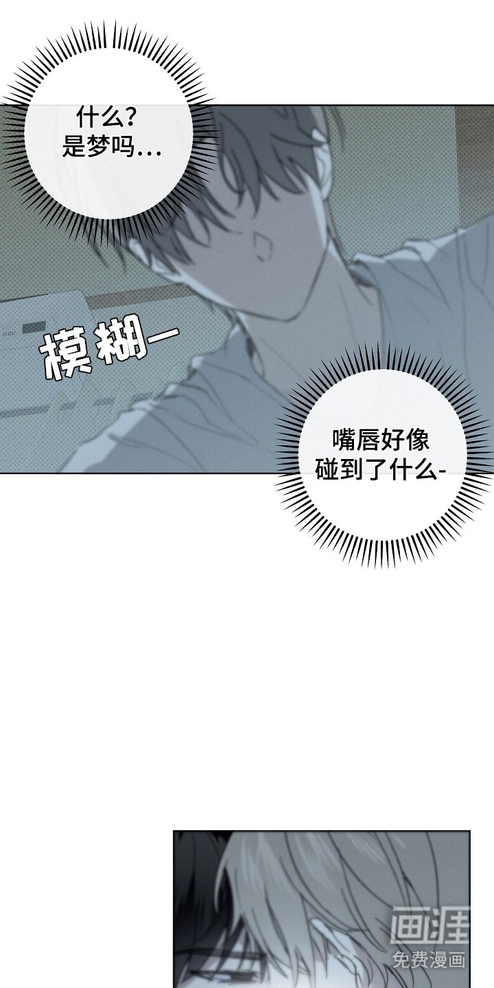 第3章：驱魔师