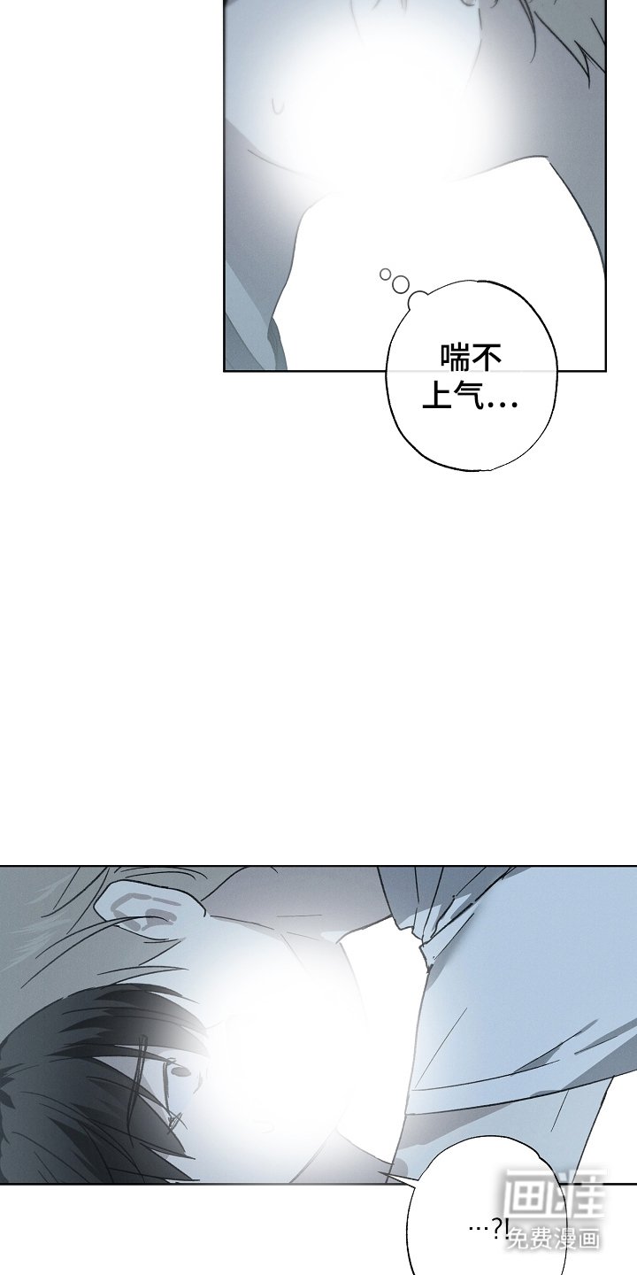 第3章：驱魔师