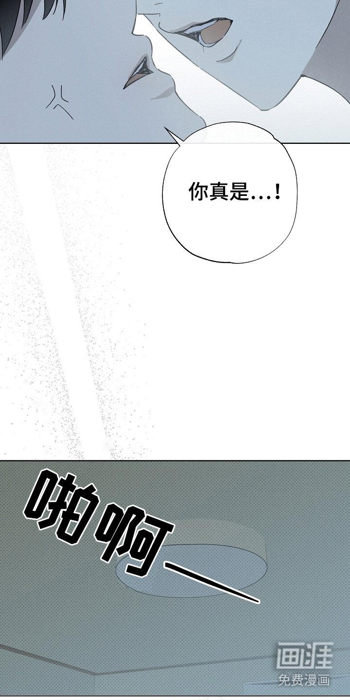 第4章：吵架