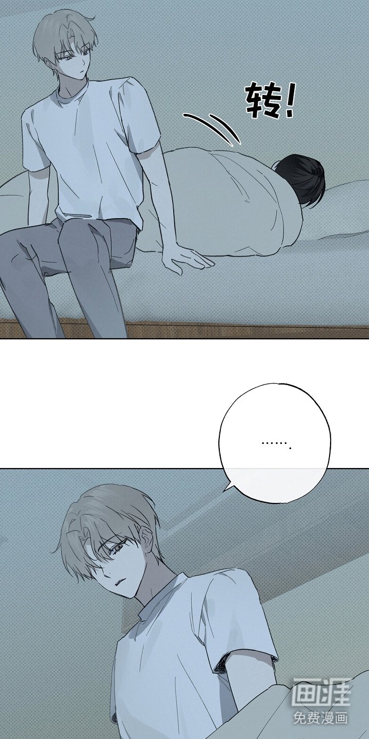 第4章：吵架