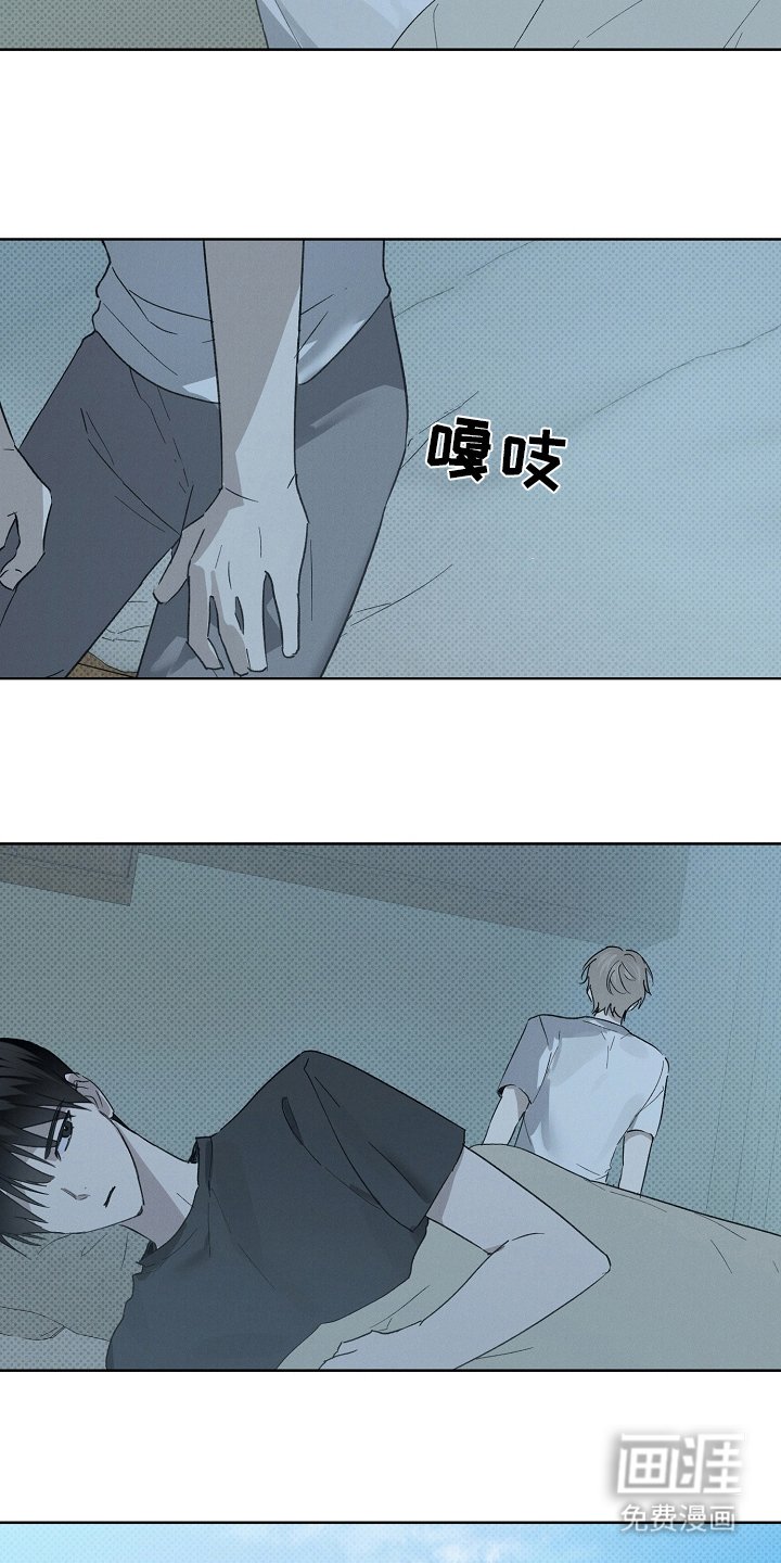 第4章：吵架