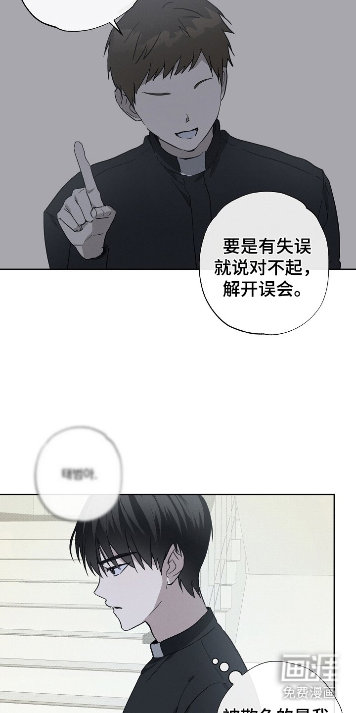 第5章：代替