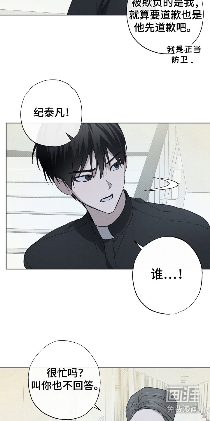 第5章：代替