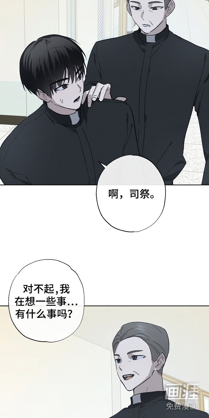 第5章：代替