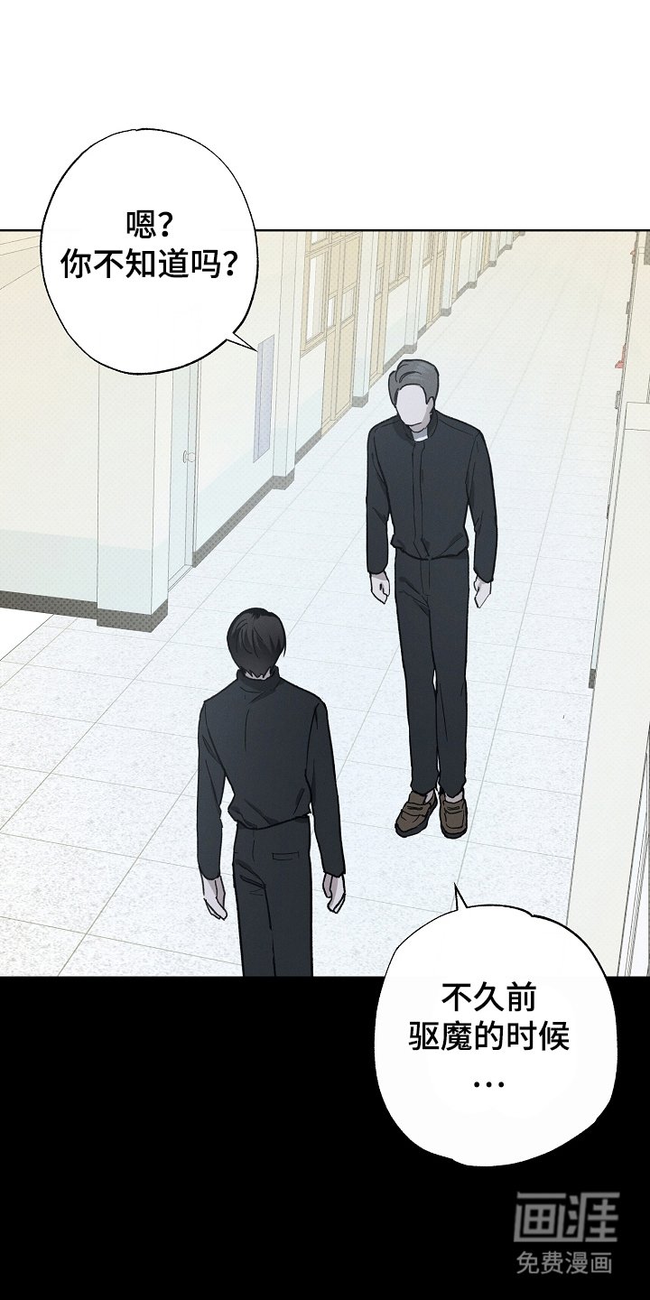第5章：代替