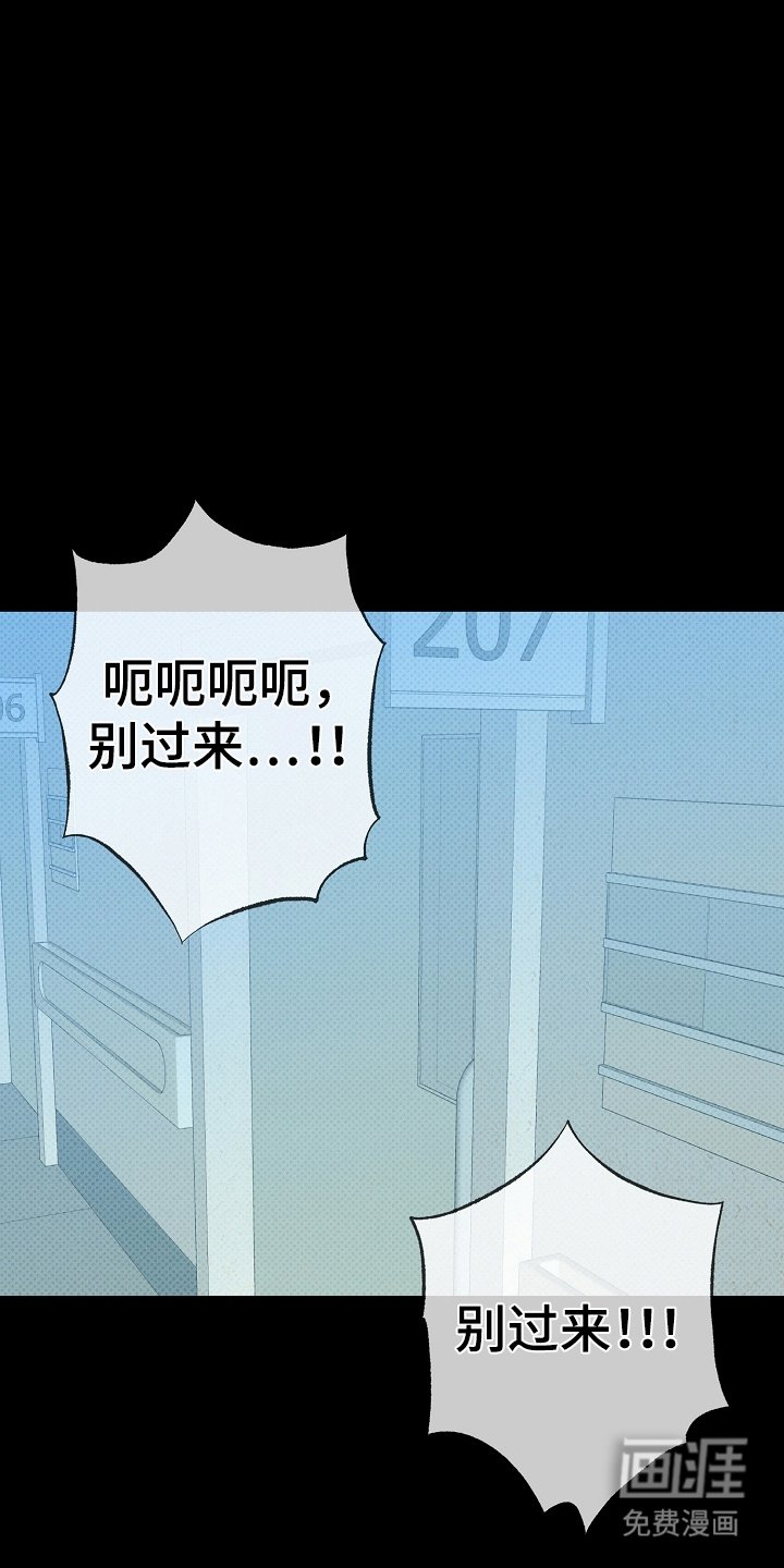 第5章：代替