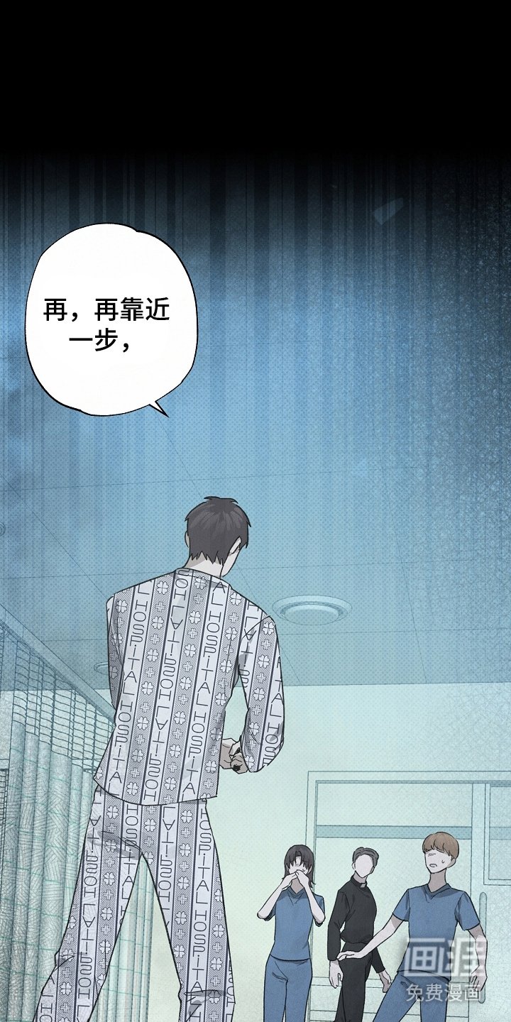 第5章：代替