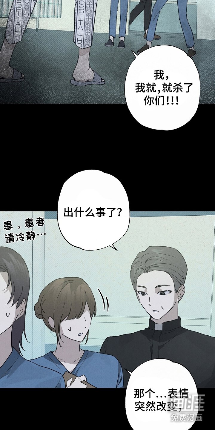 第5章：代替
