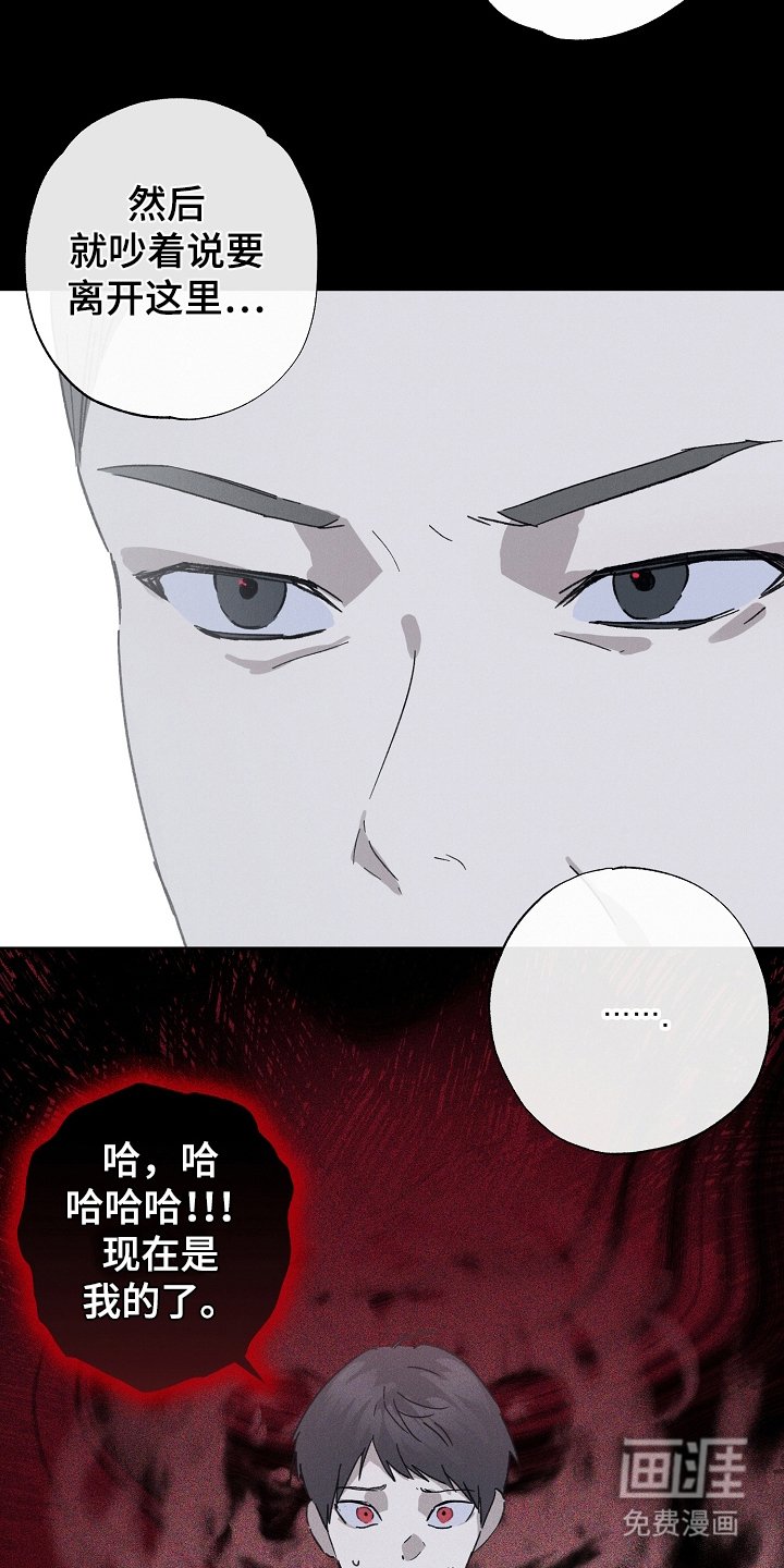 第5章：代替