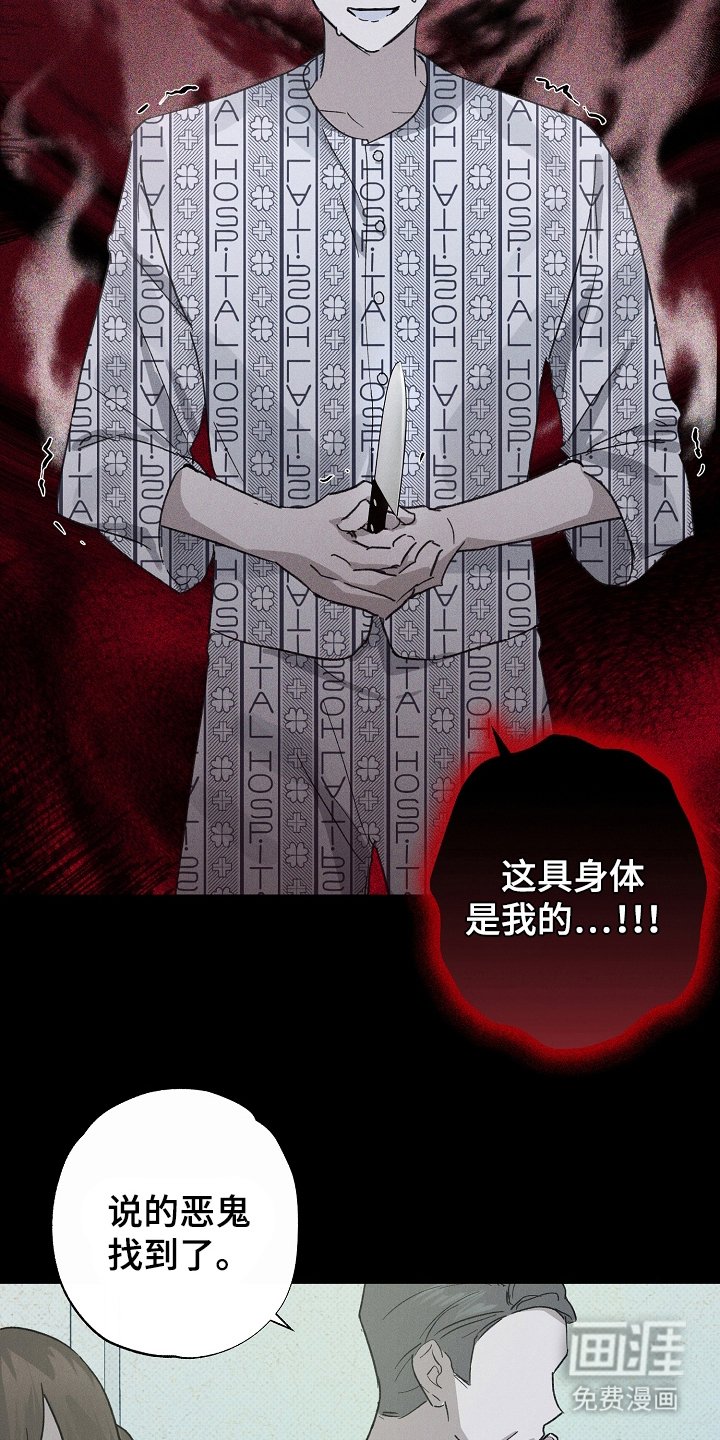 第5章：代替