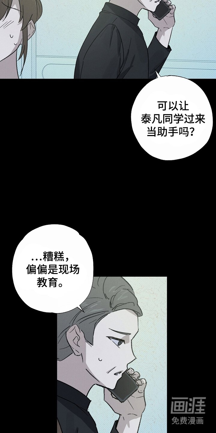 第5章：代替