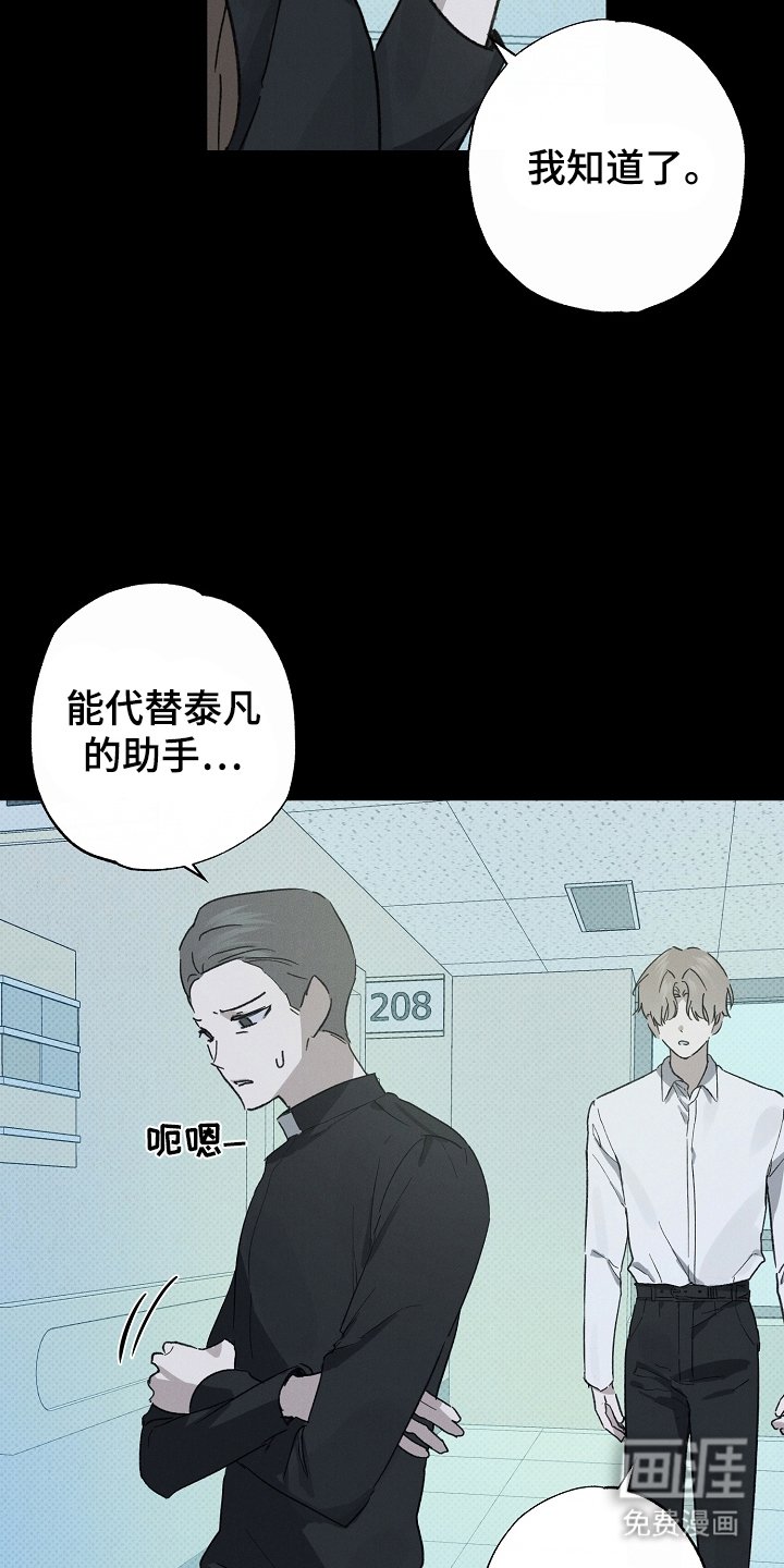 第5章：代替