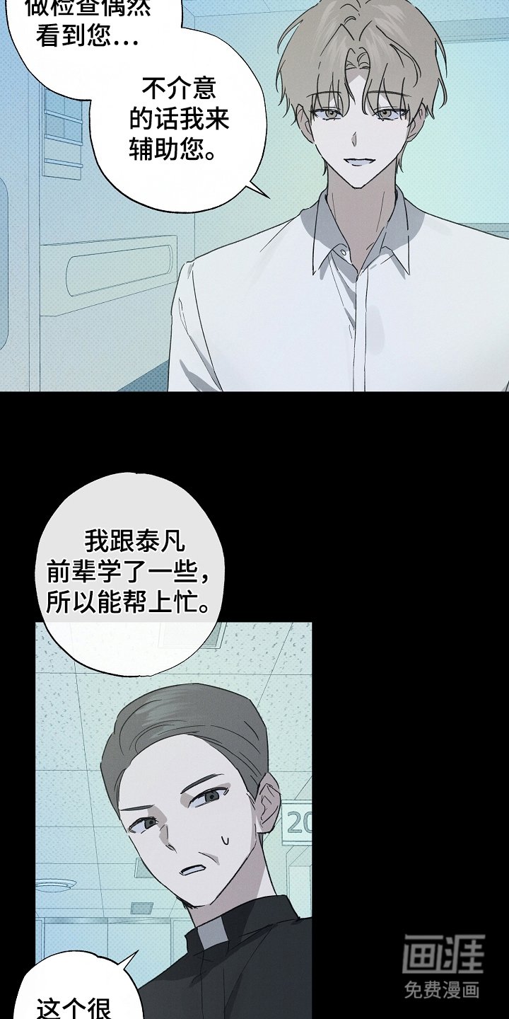 第5章：代替