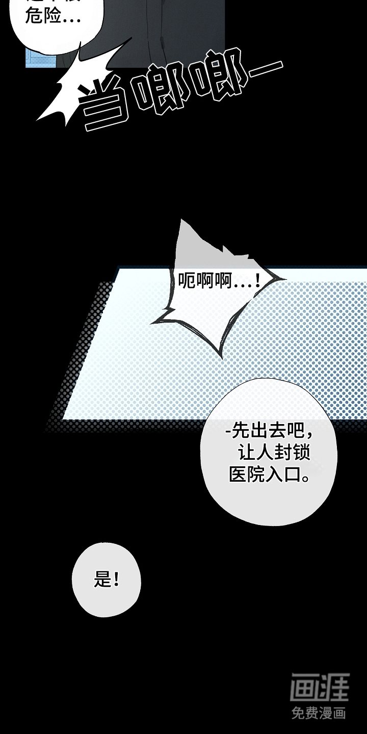 第5章：代替