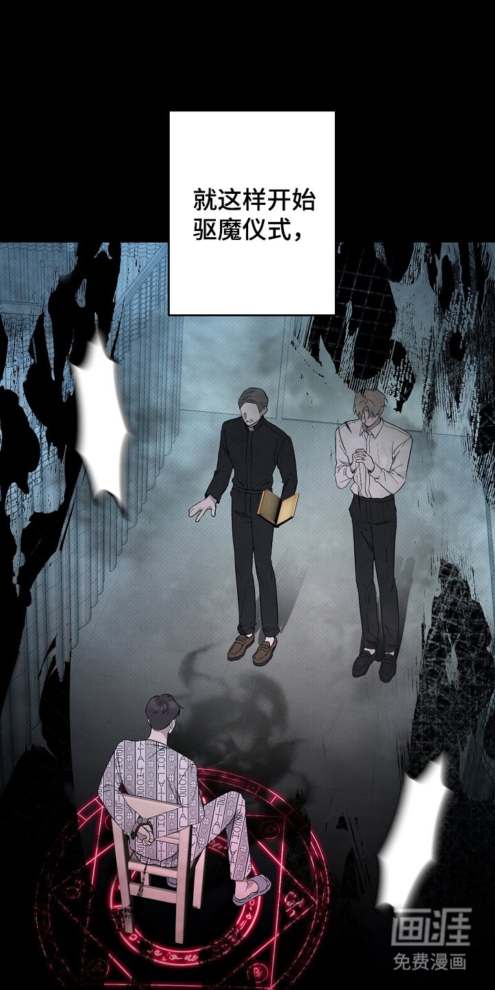 第5章：代替